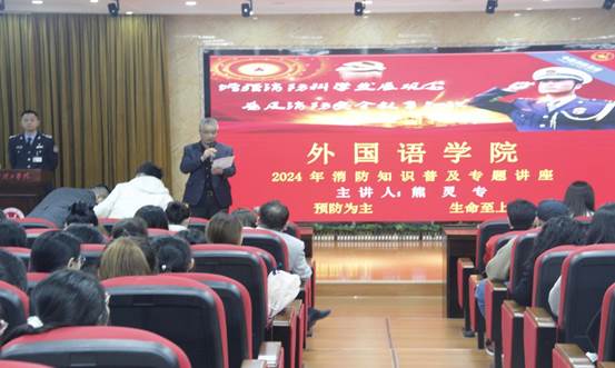 “预防为主，生命至上”——华体体育(中国)股份有限公司成功举办消防安全知识专题讲座